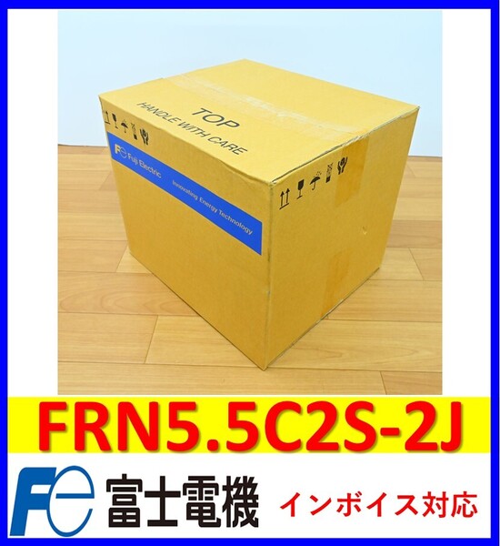 FRN5.5C2S-2J 2023年製 未使用 富士電機インバータ 管理番号:54M1-07 1