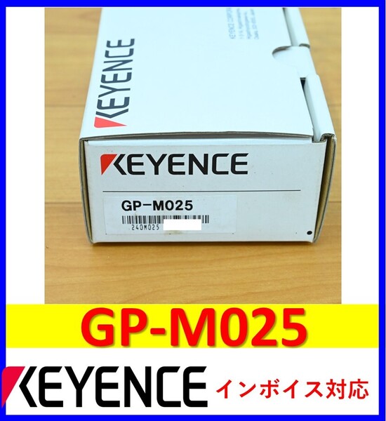 GP-M025 未使用 キーエンス 管理番号:35Y1-19 5