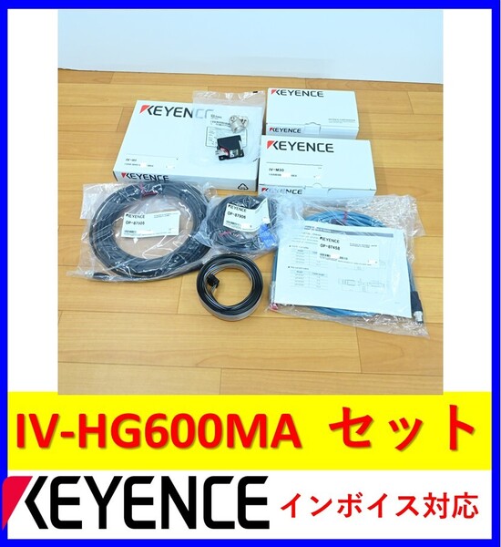 IV-HG600MA IV-M30 IV-G10 IV-H1 OP-87905 OP-87906 OP-87458 未使用 キーエンス 管理番号:55M1-02