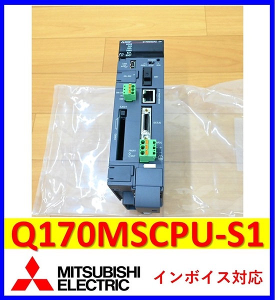 Q170MSCPU-S1 未使用 三菱電機 管理番号:54P2-02