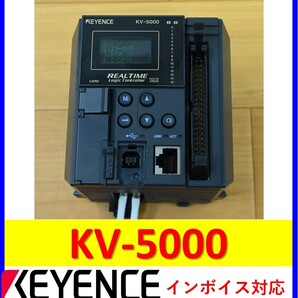 KV-5000 Ver.2.0 中古・動作保証 キーエンス 管理番号:55M1-09