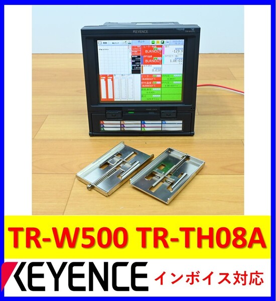 TR-W500 TR-TH08A 中古・動作保証 キーエンス 管理番号:55Y2-08 1