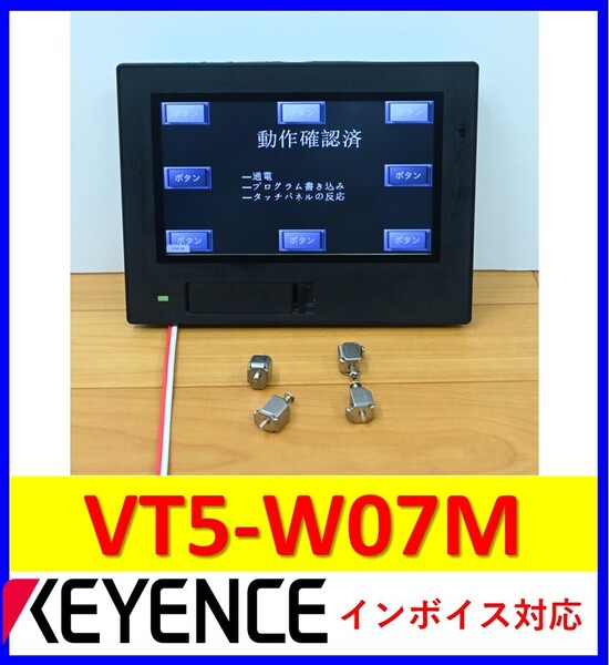 VT5-W07M 取付金具付き 中古・動作保証 キーエンス 管理番号:55Y2-10 1