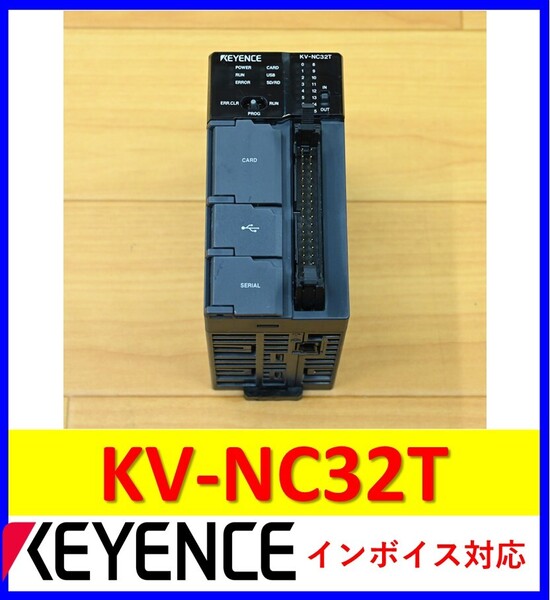 KV-NC32T 中古・動作保証 キーエンス 管理番号:55Y2-10 2