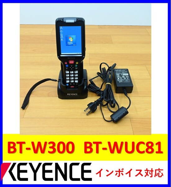 BT-W300 BT-WUC81 中古・動作保証 キーエンス 管理番号:55Y2-09 5