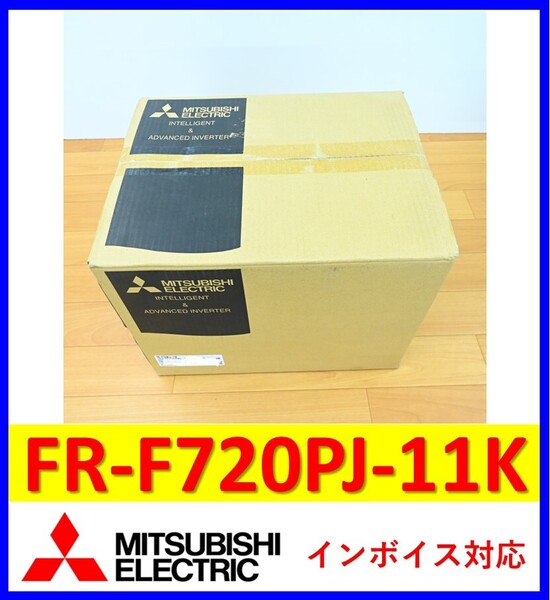FR-F720PJ-11K 2024年製 未使用 三菱電機 インバータ 管理番号:55M1-03 2