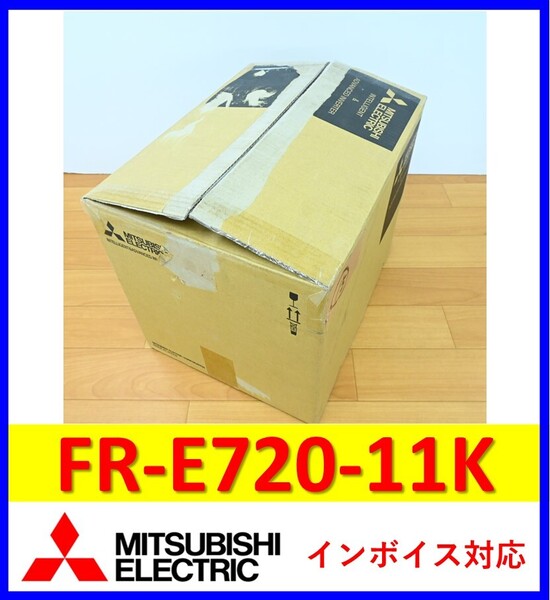 FR-E720-11K 2022年製 未使用 三菱電機 インバータ 管理番号:55Y1-13