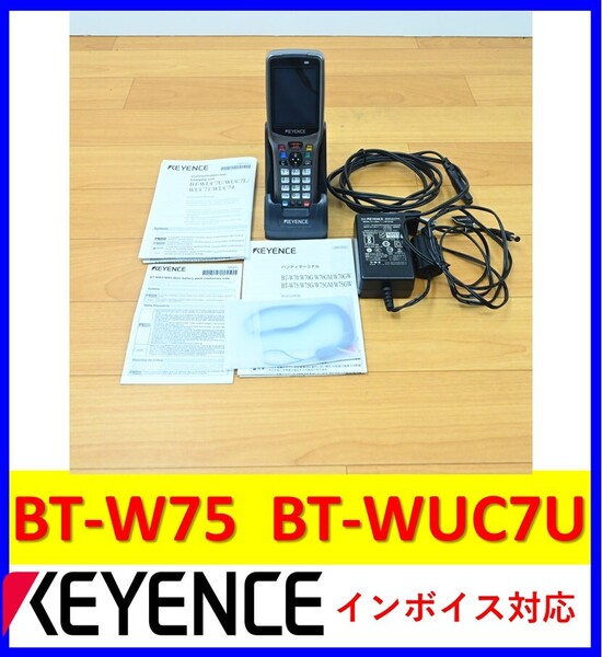BT-W75 BT-WUC7U OP-87722 美品・動作保証 キーエンス 管理番号:55Y2-06