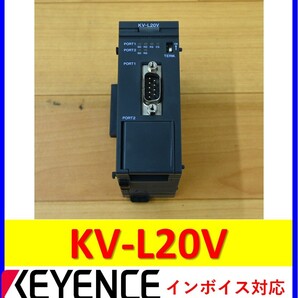 KV-L20V 中古・動作保証 キーエンス 管理番号:55M1-19 2