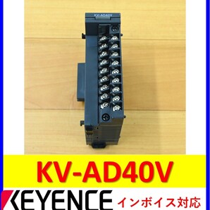 KV-AD40V 中古・動作保証 キーエンス 管理番号:55M1-19 17