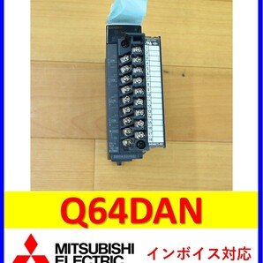 Q64DAN 中古・動作保証 三菱電機 管理番号:41Y1-07