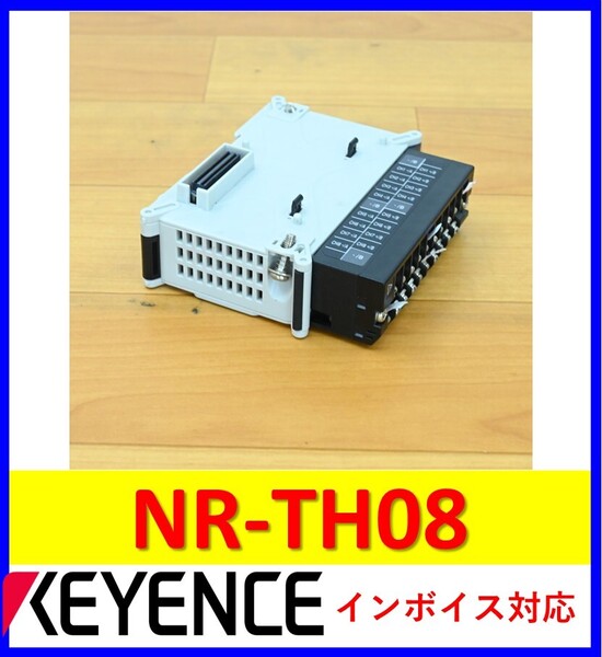 NR-TH08 中古・動作保証 キーエンス 管理番号:55M1-21 2