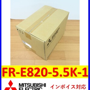 FR-E820-5.5K-1 2024年製 未使用 三菱電機 インバータ 管理番号:55Y2-19