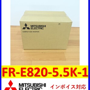FR-E820-5.5K-1 2024年製 未使用 三菱電機 インバータ 管理番号:55Y2-20