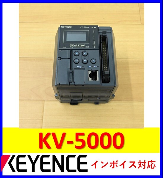 KV-5000 Ver.2.0 中古・動作保証 キーエンス 管理番号:55Y1-20 1