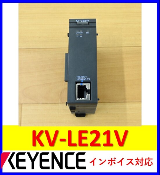 KV-LE21V 中古・動作保証 キーエンス 管理番号:55Y1-20 6
