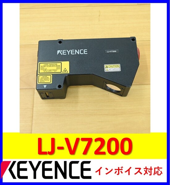 LJ-V7200 中古・動作保証 キーエンス 管理番号:55Y1-23