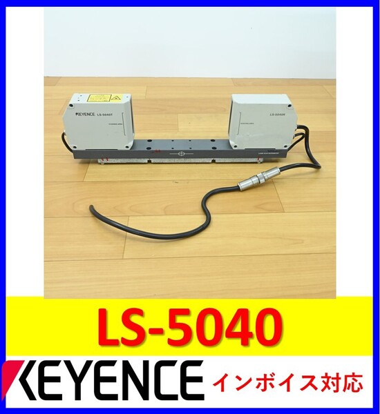 LS-5040 ( T+ R ) 中古・動作保証 キーエンス 管理番号:55Y2-36 4