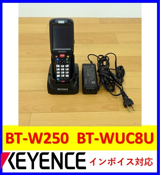 BT-W250 BT-WUC8U 中古・動作保証 キーエンス 管理番号:55Y2-26