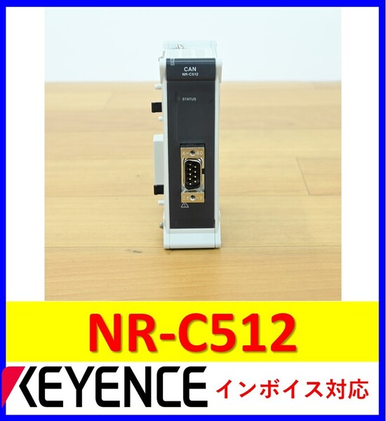 NR-C512 中古・動作保証 キーエンス 管理番号:55Y2-35