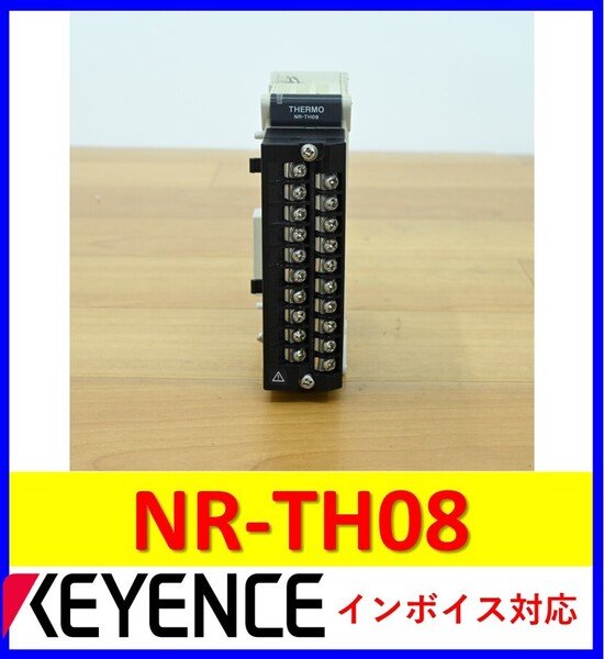 NR-TH08 中古・動作保証 キーエンス 管理番号:55Y2-32 3