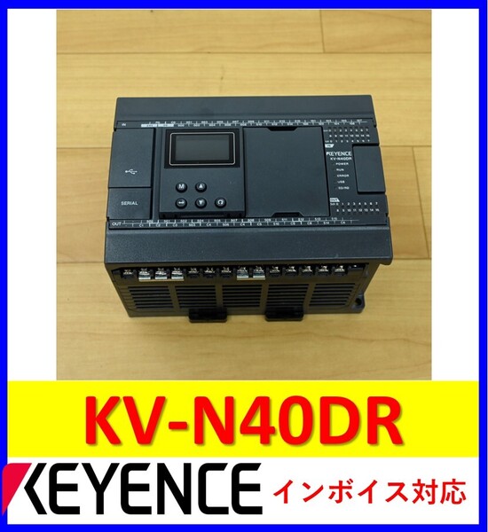 KV-N40DR 中古・動作保証 キーエンス 管理番号:55Y2-37