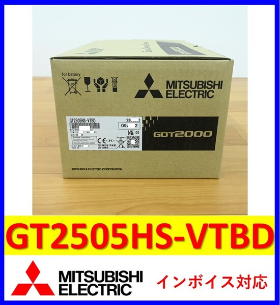 GT2505HS-VTBD 2023年製 未使用 三菱電機 管理番号:55Y1-33