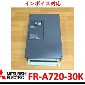 FR-A720-30K 中古・動作保証 三菱電機 インバータ 管理番号:53Y1-22