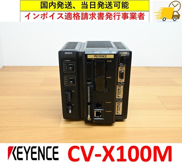 CV-X100M CA-DC21E 中古・動作保証 キーエンス 管理番号:411Y2-17