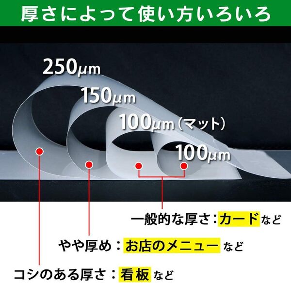 アイリスオーヤマ ラミネートフィルム 100μm A4 サイズ 100枚入