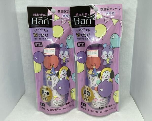 Ban バン 汗ブロック プレミアムプラチナロールオン 無香性 【40ml×2本セット】 BT21 制汗剤 デオドラント LION