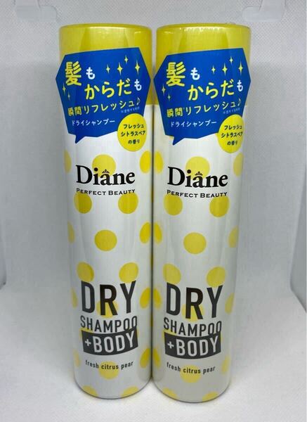 ダイアンパーフェクトビューティー ドライシャンプー +ボディ〈髪も体も〉フレッシュシトラスペアの香り【95g×2本セット】