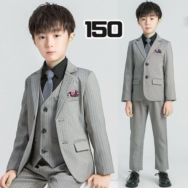 キッズスーツ 男の子 結婚式 発表会 卒園式 入学式 豪華セット グレー 150 セットアップ フォーマル 人気 5セット スーツ