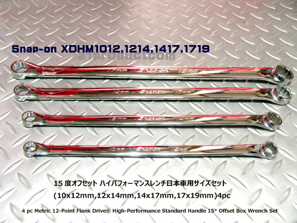 2025年最新】スナップオン 工具の購入はこちら - Yahoo!オークション 2025年最新】スナップオン 工具の購入はこちら - Yahoo!オークション