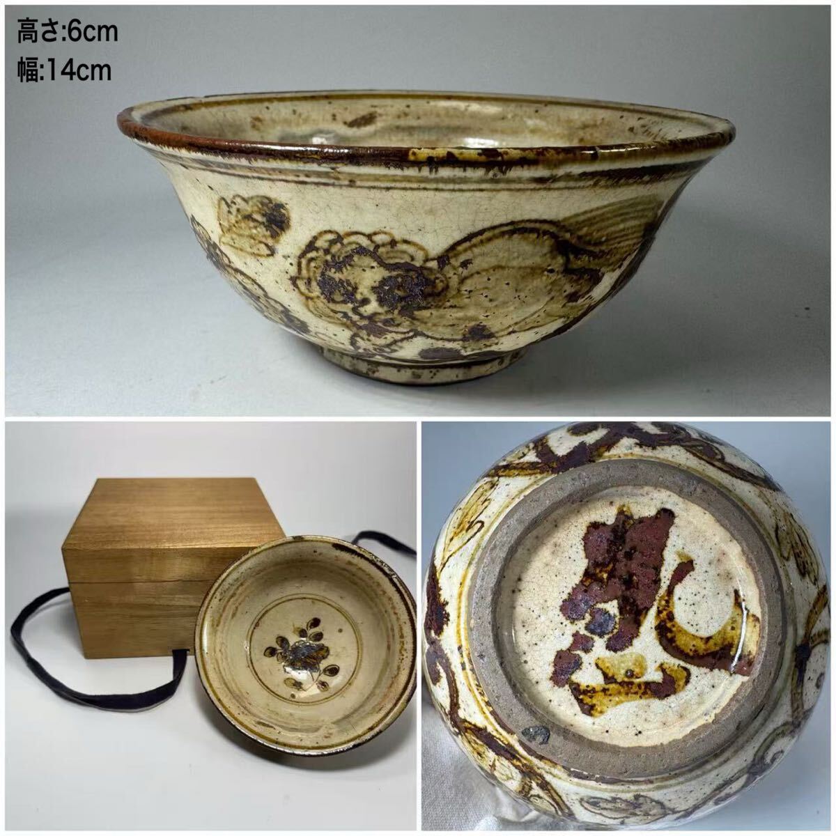 2025年最新】Yahoo!オークション -尾形乾山(茶碗 )の中古品 2025年最新】Yahoo!オークション -尾形乾山(茶碗 )の中古品