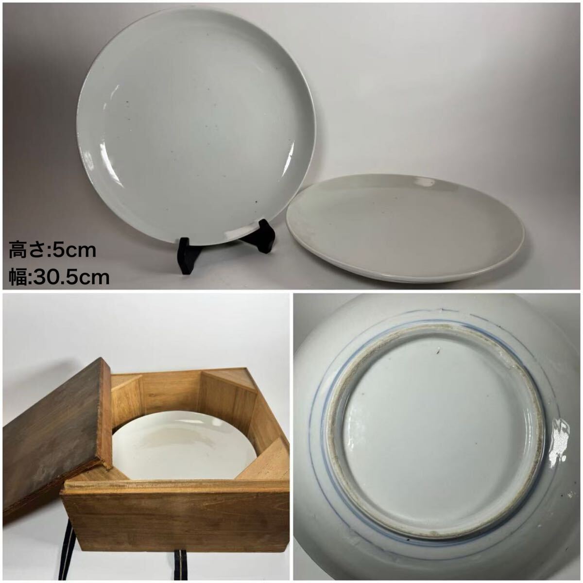 楽天市場】染付地紋壽字 7寸古伊万里皿 : TABLE ＆ STYLE