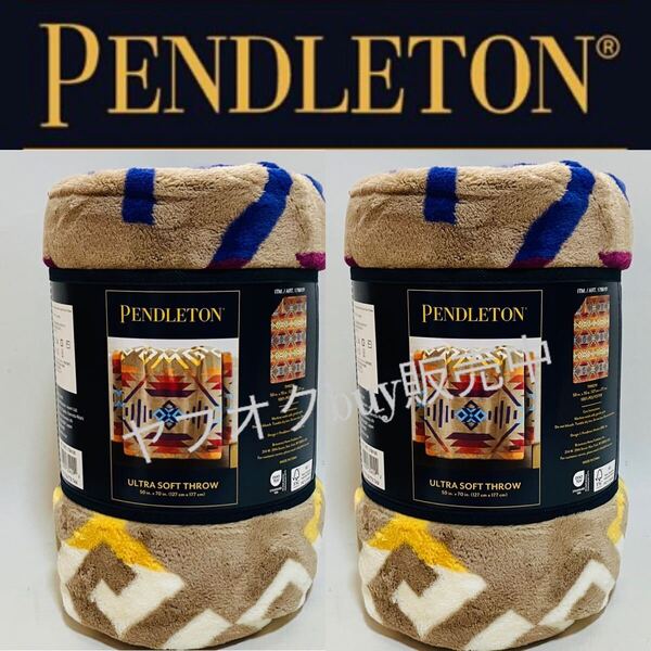 ペンドルトン ブランケット コストコ ひざ掛け キャンプ 毛布 2点 まとめて セット ペア 新品 PENDLETON 毛布