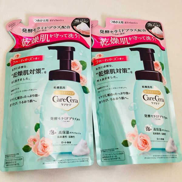 ロート製薬 泡 ボディーソープ ケアセラ 高保湿 ボディーウォッシュ 2点セット まとめ売り まとめて