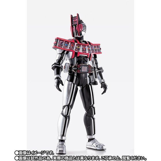 バンダイ S.H.Figuarts フィギュアーツ 真骨彫製法 仮面ライダーディケイド コンプリートフォーム 未開封品 プレミアムバンダイ