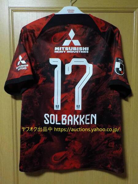 USED【即決 送料無料】NIKE正規品 浦和レッズ 2024 ソルバッケン ホーム 半袖 ユニフォーム XXL 2XL Jリーグ サッカー Ola Solbakken 385-5