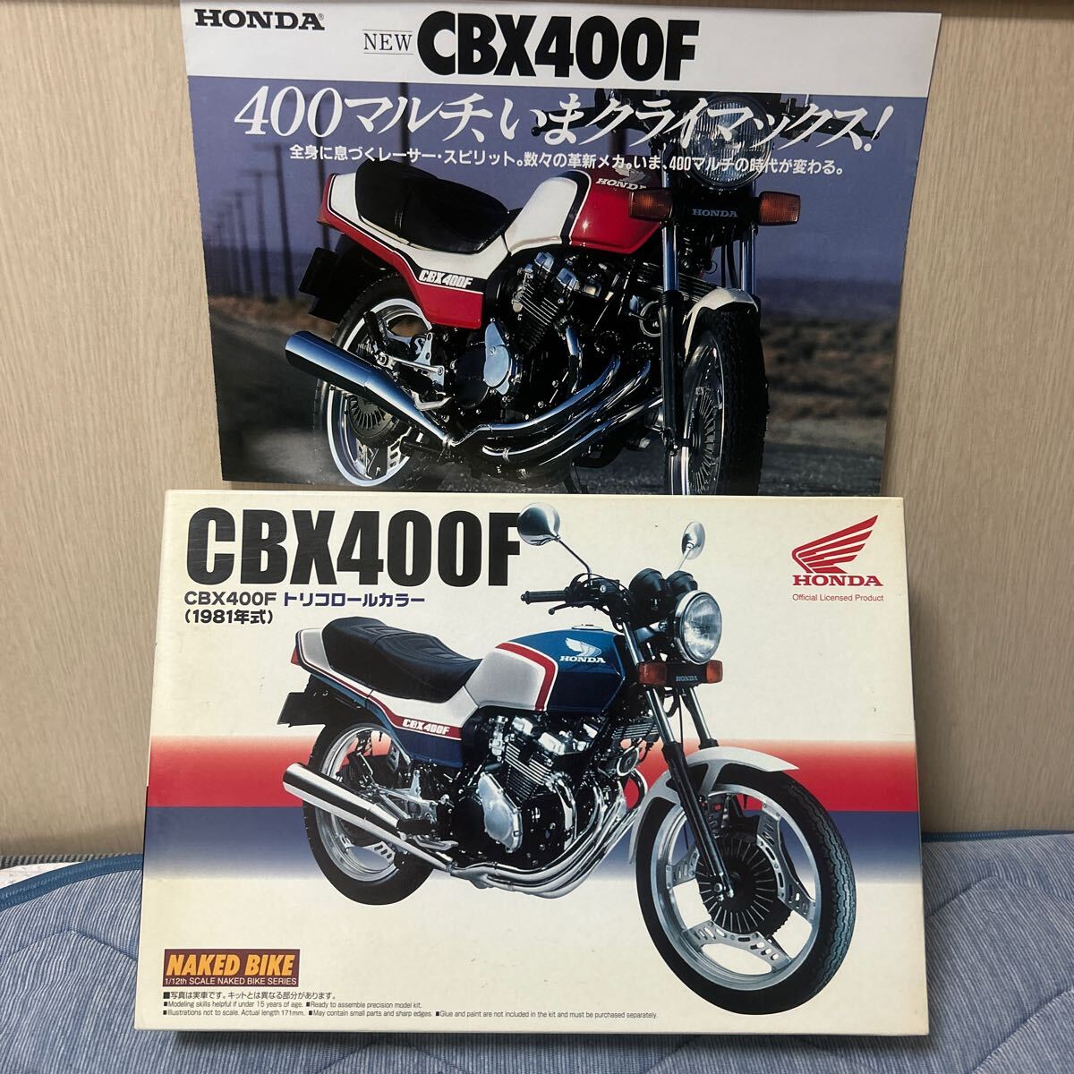 Yahoo!オークション -「cbx400f 当時物」(プラモデル) の落札