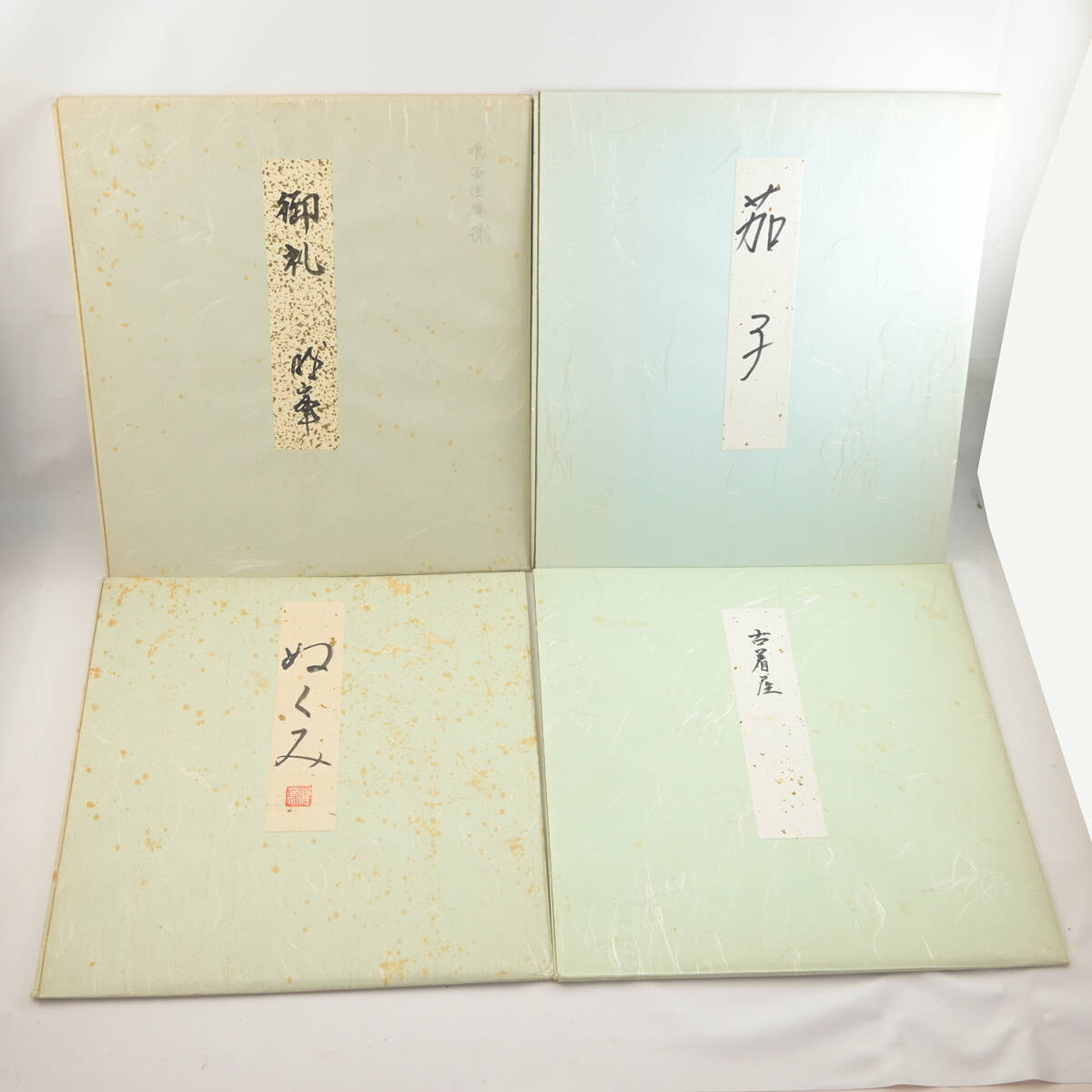 真作】/古斎/梅に神農図/布袋屋掛軸HH-270