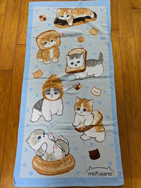 モフサンド バスタオル ぱんにゃん 猫 ネコ パン プール スポーツ