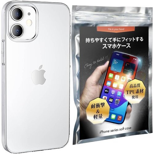 滑らないグリップ力 魅せる透明感 sweetleaff クリア 携帯 スマホケース スマホカバー 薄型 TPU 148