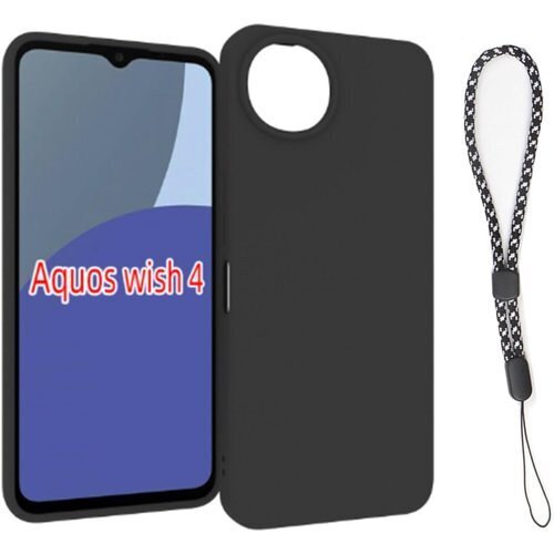 対応 Aquos Wish 4 SH-52E アクオス ス 傷付き防止 超軽量 マット質感 指紋防止 レンズ保護 1156