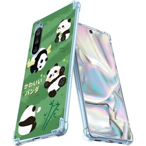 Xperia5 ケース おしゃれ 可愛い 薄型 TPU 取得 レンズ保護 耐衝撃 クリア 柔軟 2 可愛のパンダ 159