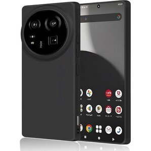 対応 AQUOS R9 Pro ケース ブラック極薄 め AQUOS R9 PRO 保護ケース マットブラック 551
