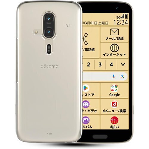 対応 FCNT らくらくスマートフォン F-53E ケ り傷防止 らくらくスマートフォン F-53E 保護ケース 555