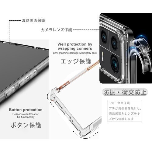 For Nubia Z60 Ultra カバー ケース 防止 Nubia Z60 Ultra 保護カバー クリア 216