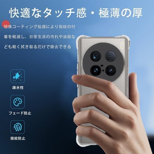 For Vivo X100 Ultra 5G ケース Vivo X100 Ultra 5G 用 ケース クリア 246